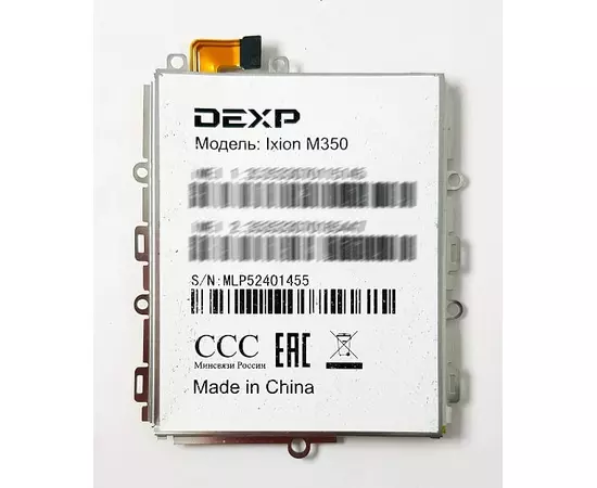 АКБ DEXP Ixion M350 Rock:SHOP.IT-PC