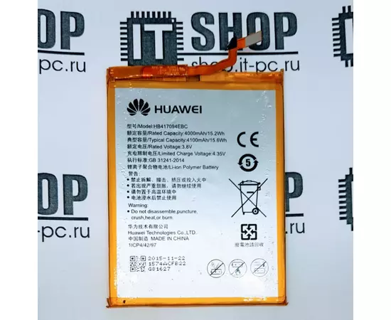 АКБ Huawei Ascend Mate 7 (HB417094EBC):SHOP.IT-PC