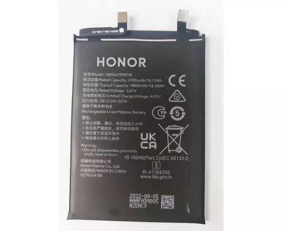 АКБ для Honor 70 (HB506390EFW):SHOP.IT-PC
