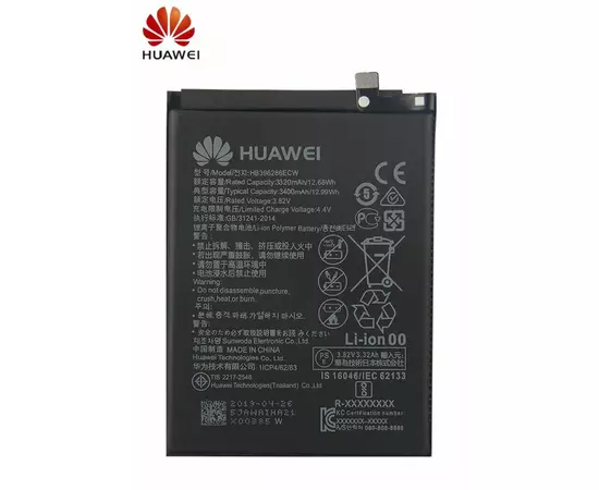АКБ Huawei HB396286ECW:SHOP.IT-PC