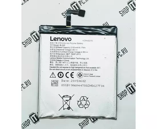 АКБ Lenovo S60:SHOP.IT-PC