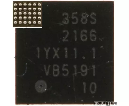 Контроллер заряда SMB358SET-2166Y:SHOP.IT-PC