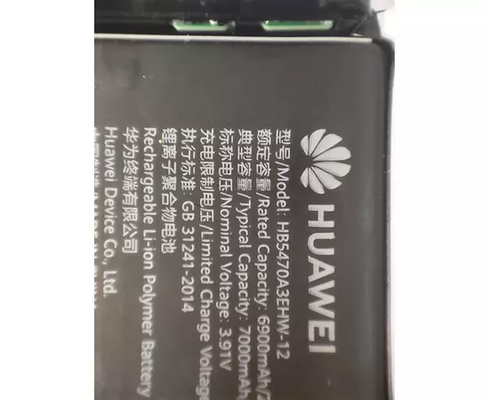 АКБ для Huawei nova Y91 (HB5470A3EHW-12):SHOP.IT-PC