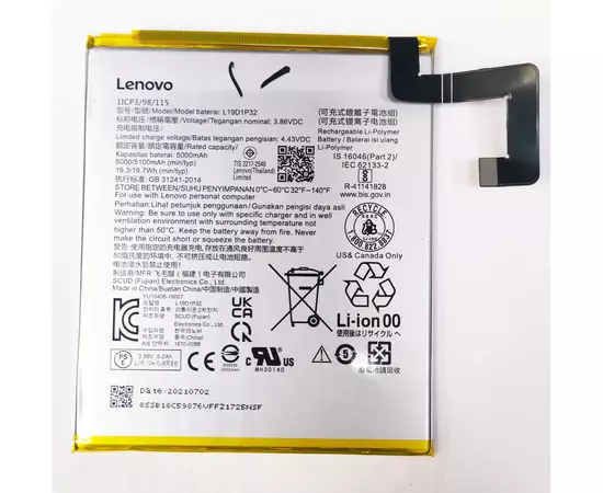 АКБ для Lenovo Tab M10 Plus (TB-X606F) Orig.:SHOP.IT-PC