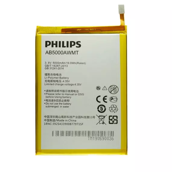 АКБ 5000 мАч AB5000AWMT для PHILIPS V787 V526 V377 Xenium CTV787 CTV526:SHOP.IT-PC