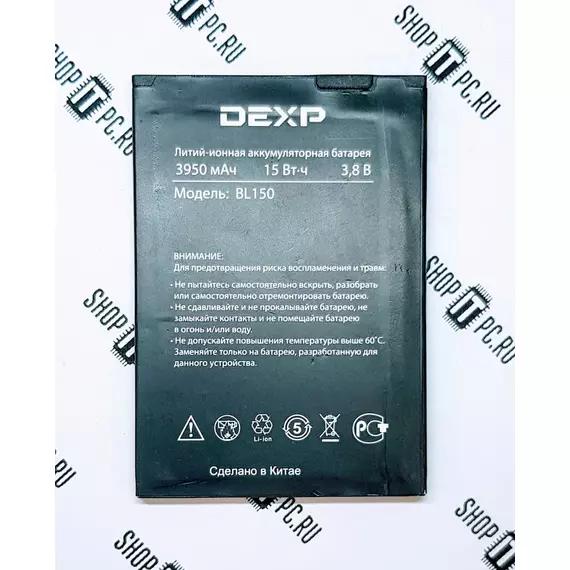 АКБ DEXP BL150:SHOP.IT-PC