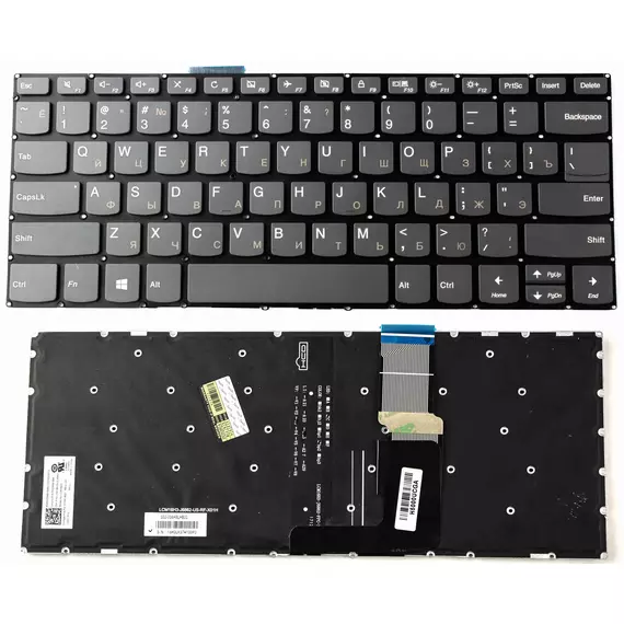 Клавиатура Lenovo 320-14ISK Серая:SHOP.IT-PC