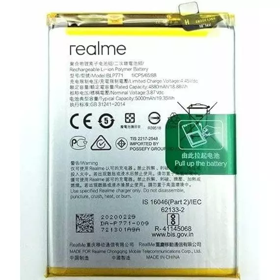 АКБ realme C25Y (RMX3269) (BLP771):SHOP.IT-PC