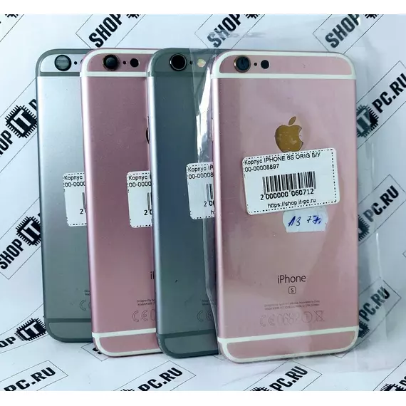 Корпус APPLE IPHONE 6S ORIG:SHOP.IT-PC