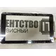 Сенсор 7" планшета HSCTP-833-7-V1 черный:SHOP.IT-PC